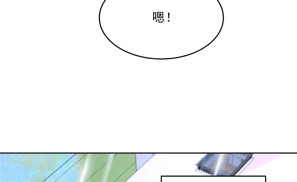 252 下次在我面前洗澡 第43页