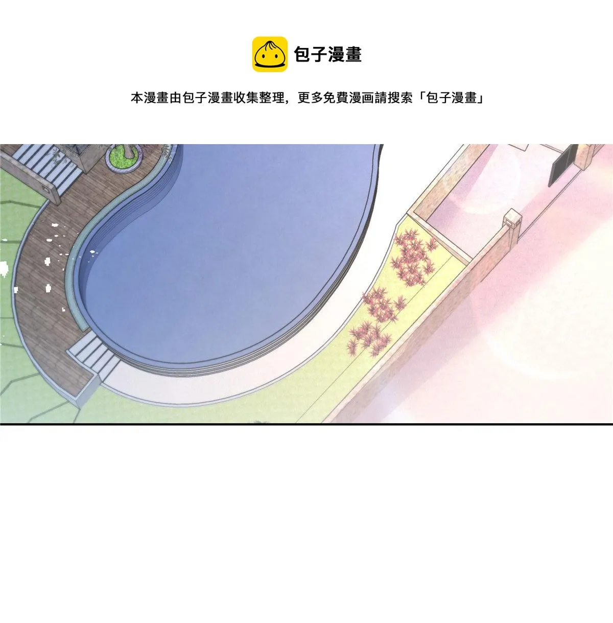 252 下次在我面前洗澡 第45页