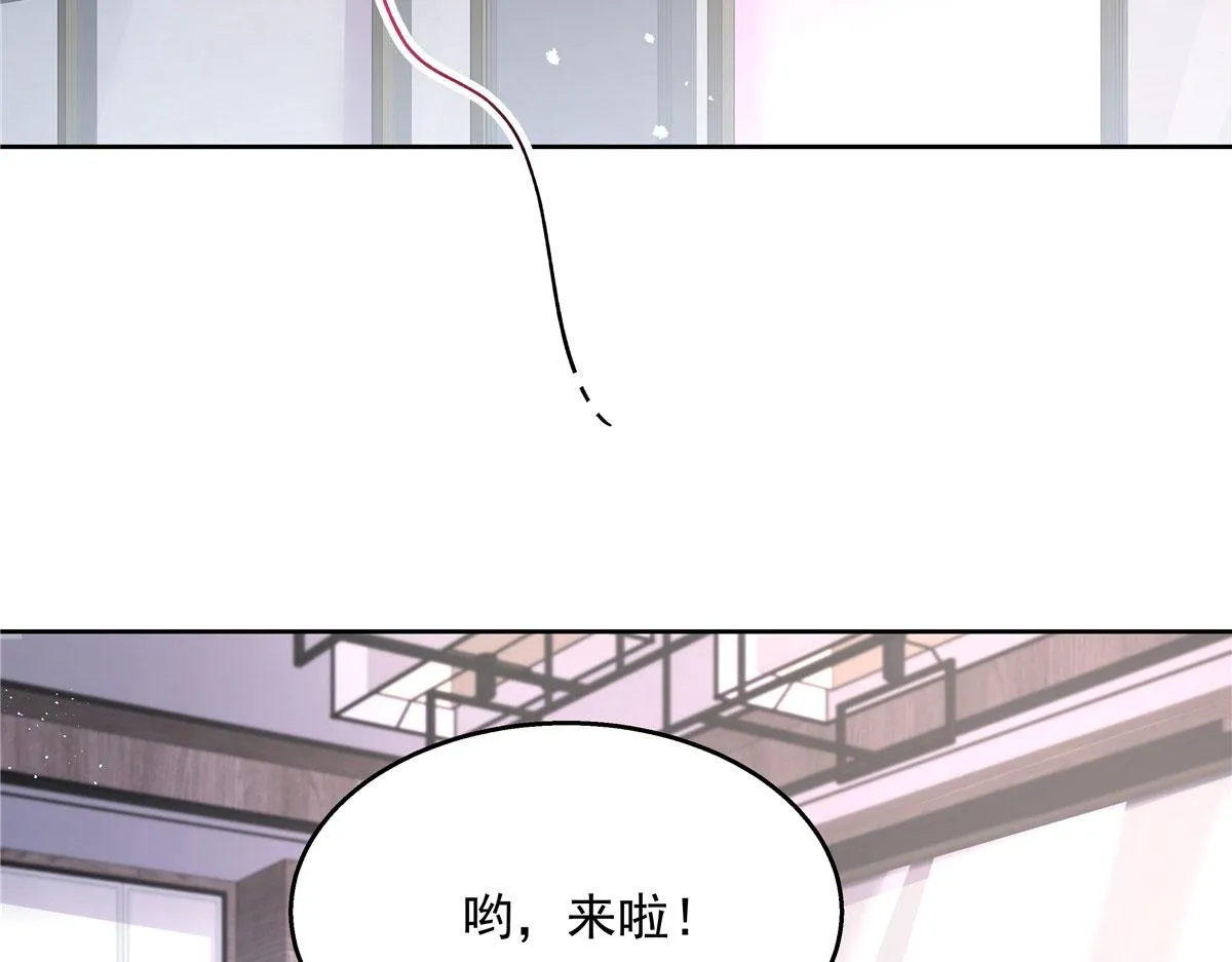 252 下次在我面前洗澡 第51页