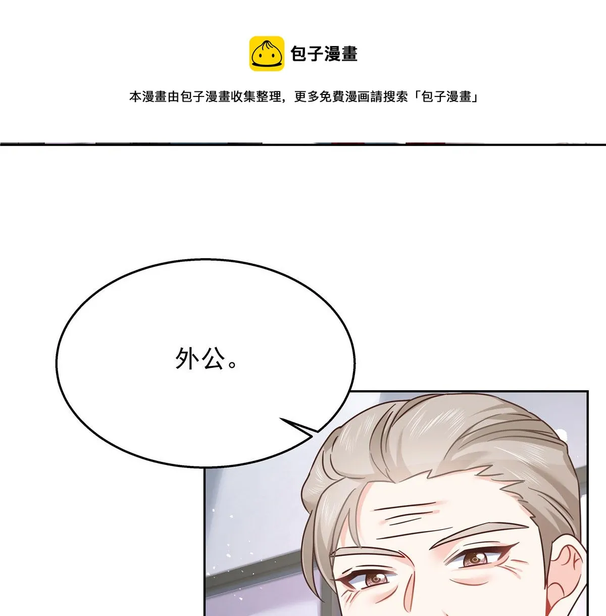 252 下次在我面前洗澡 第53页