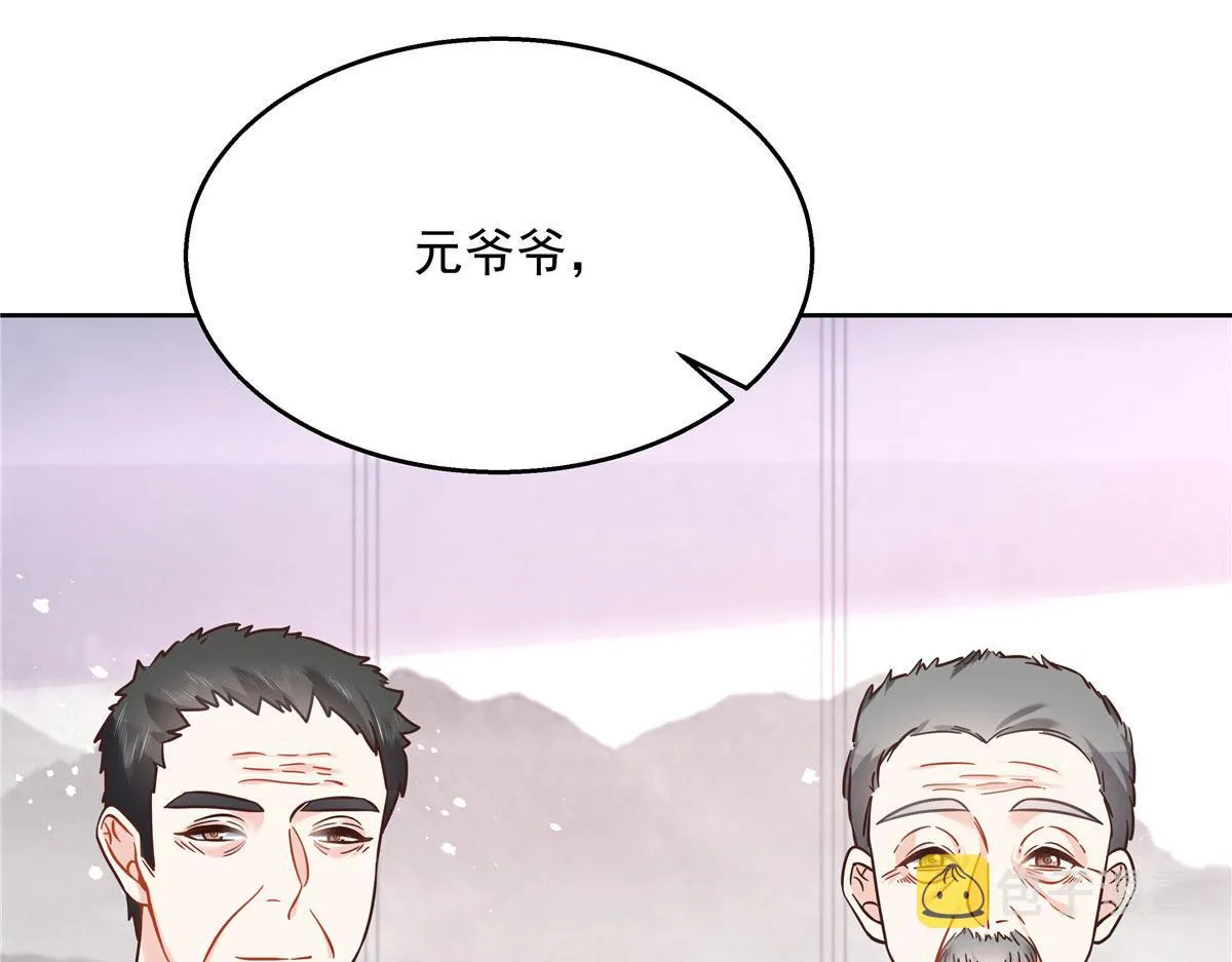 252 下次在我面前洗澡 第55页