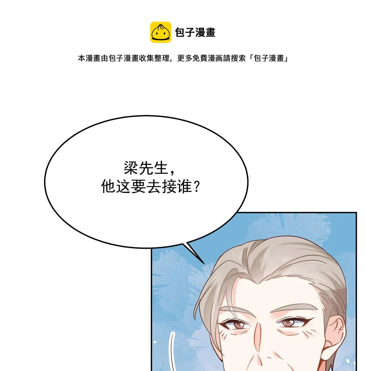 252 下次在我面前洗澡 第69页