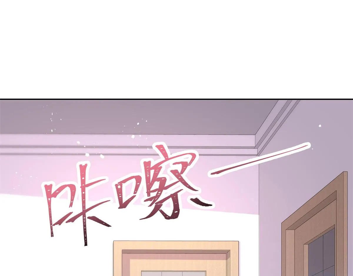 251 他在洗澡，不方遍接电话 第7页
