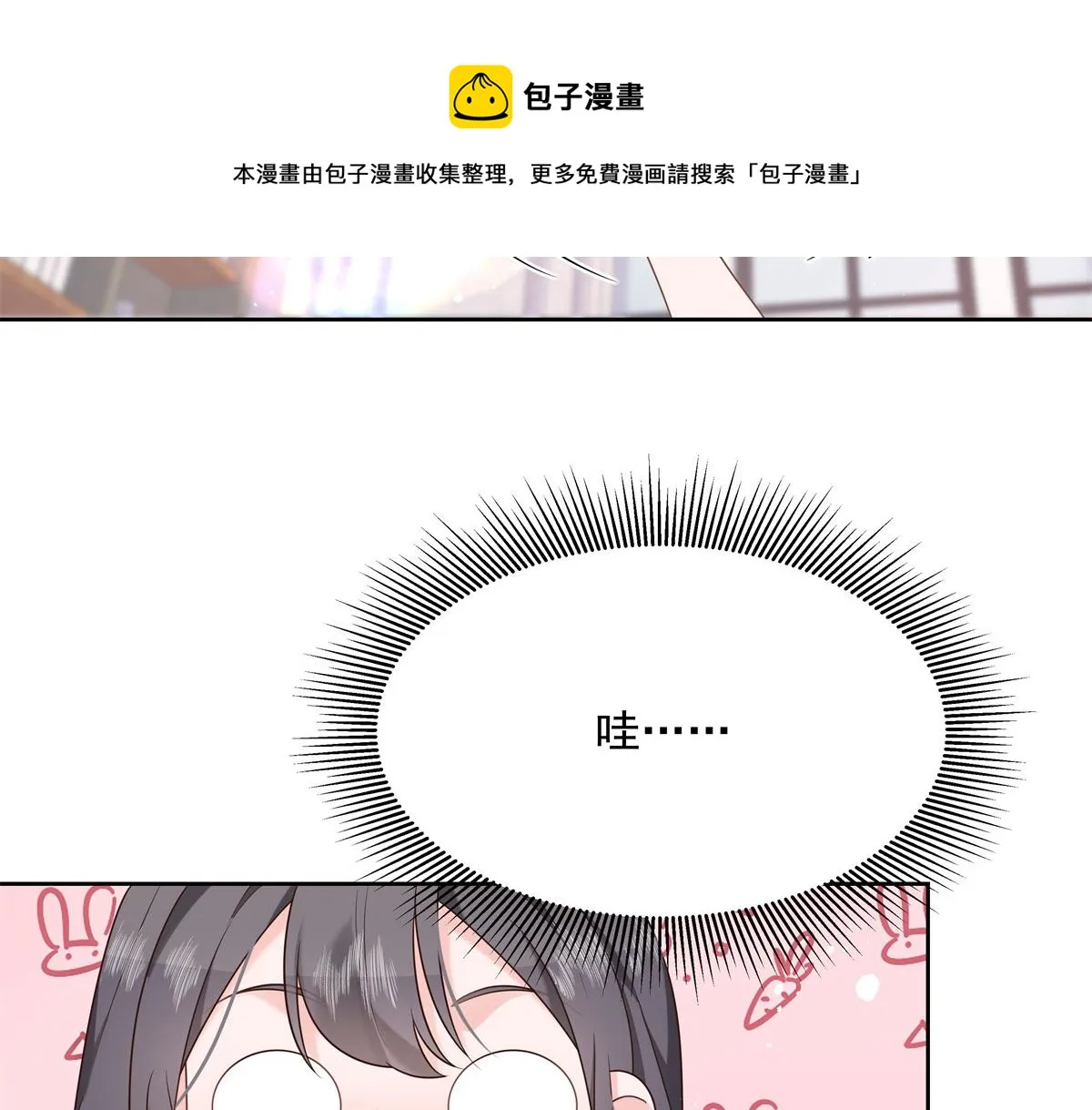 251 他在洗澡，不方遍接电话 第13页