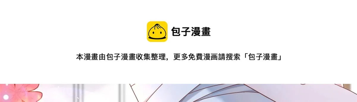 251 他在洗澡，不方遍接电话 第17页