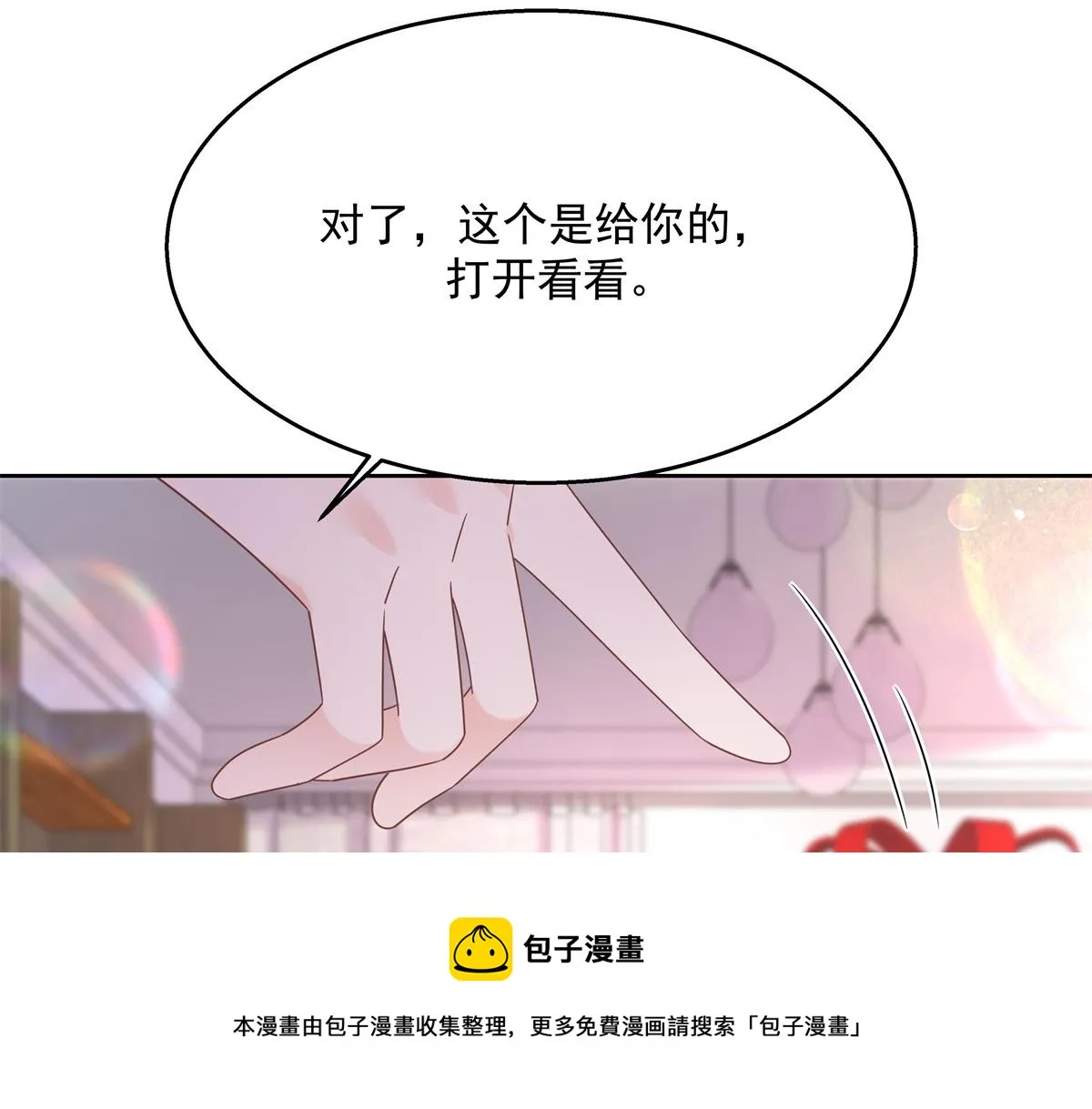 251 他在洗澡，不方遍接电话 第21页