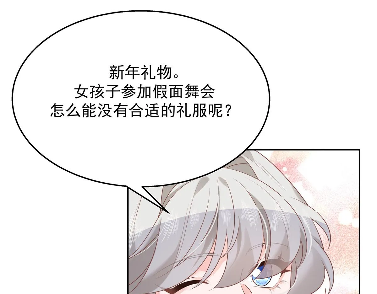 251 他在洗澡，不方遍接电话 第30页