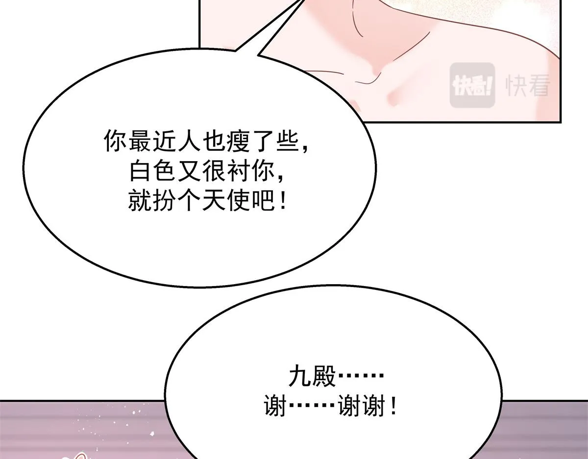 251 他在洗澡，不方遍接电话 第32页