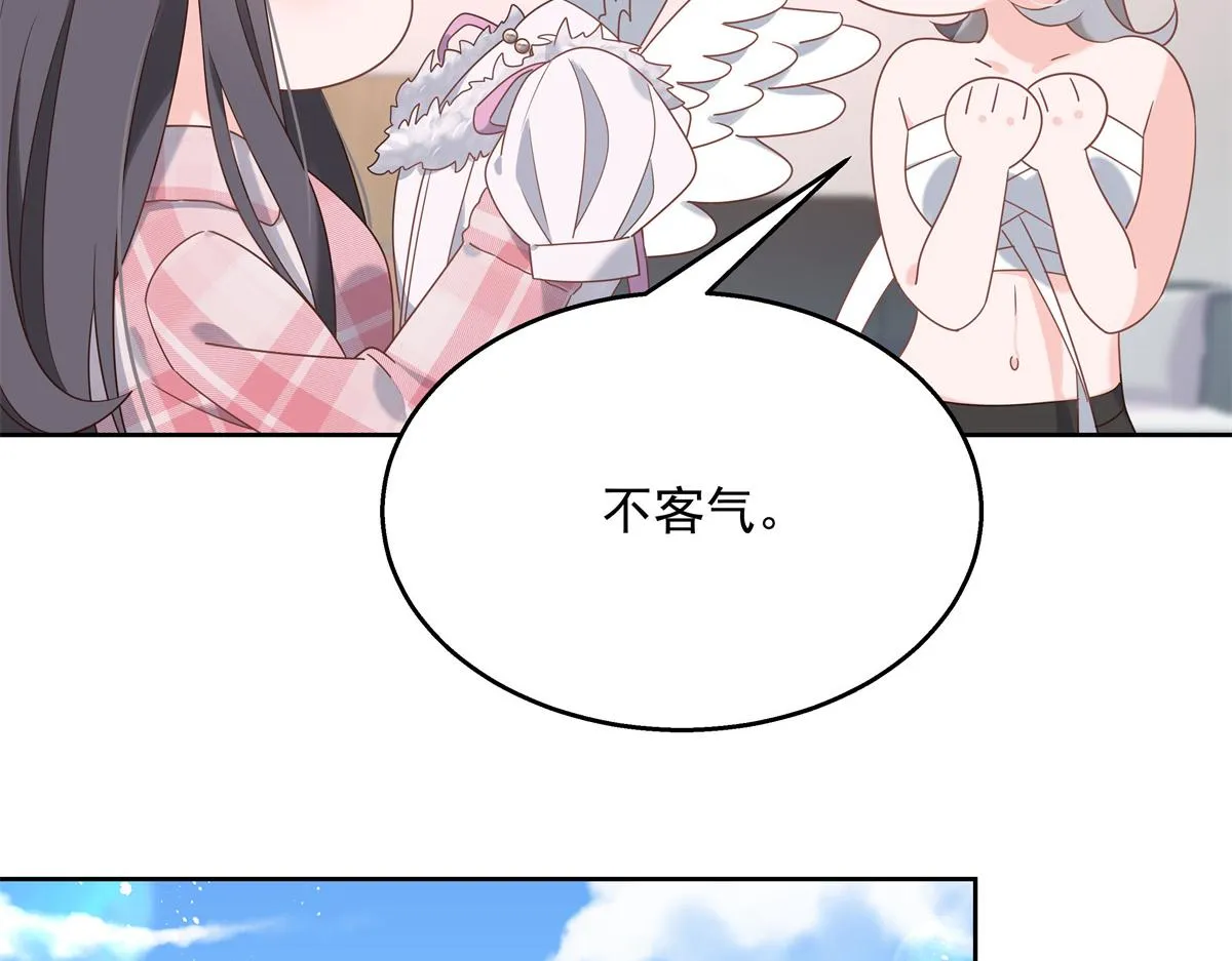 251 他在洗澡，不方遍接电话 第34页