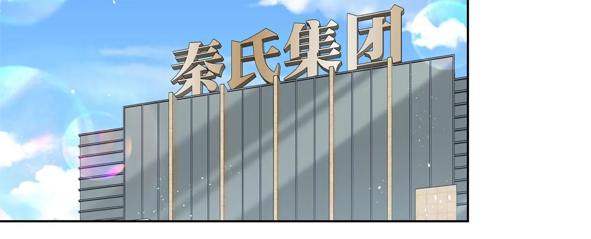 251 他在洗澡，不方遍接电话 第35页