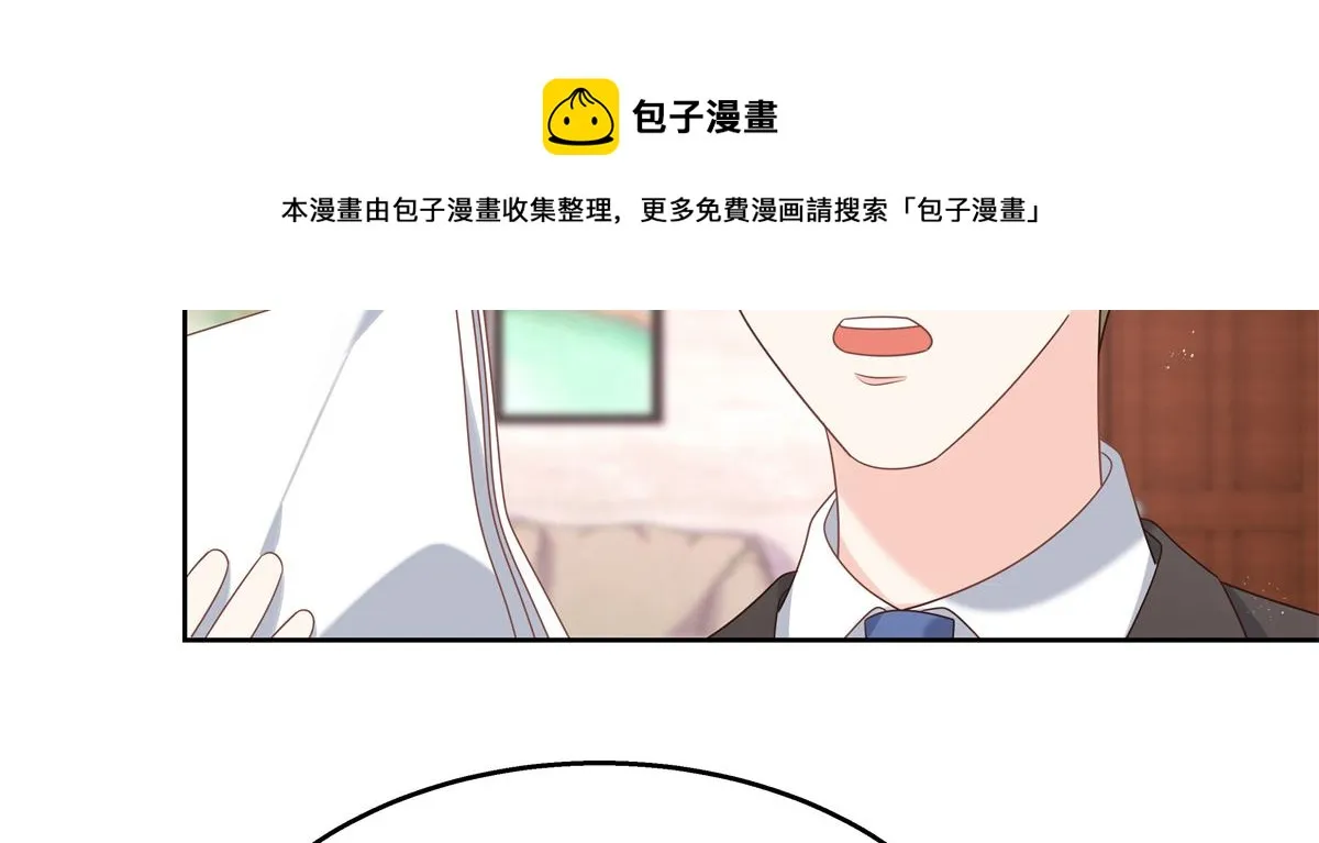 251 他在洗澡，不方遍接电话 第37页