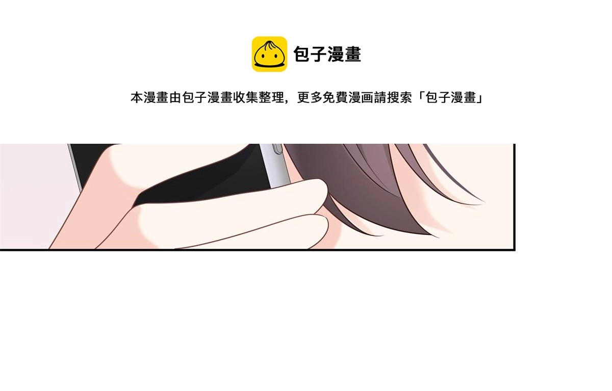 251 他在洗澡，不方遍接电话 第41页