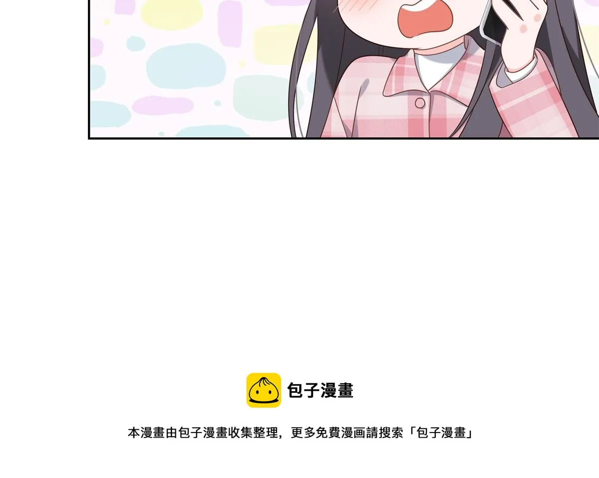251 他在洗澡，不方遍接电话 第53页