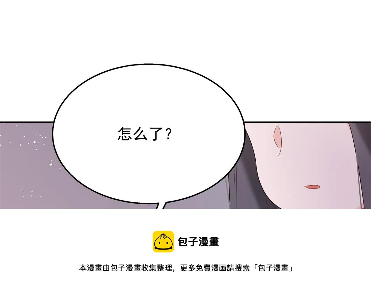 251 他在洗澡，不方遍接电话 第57页