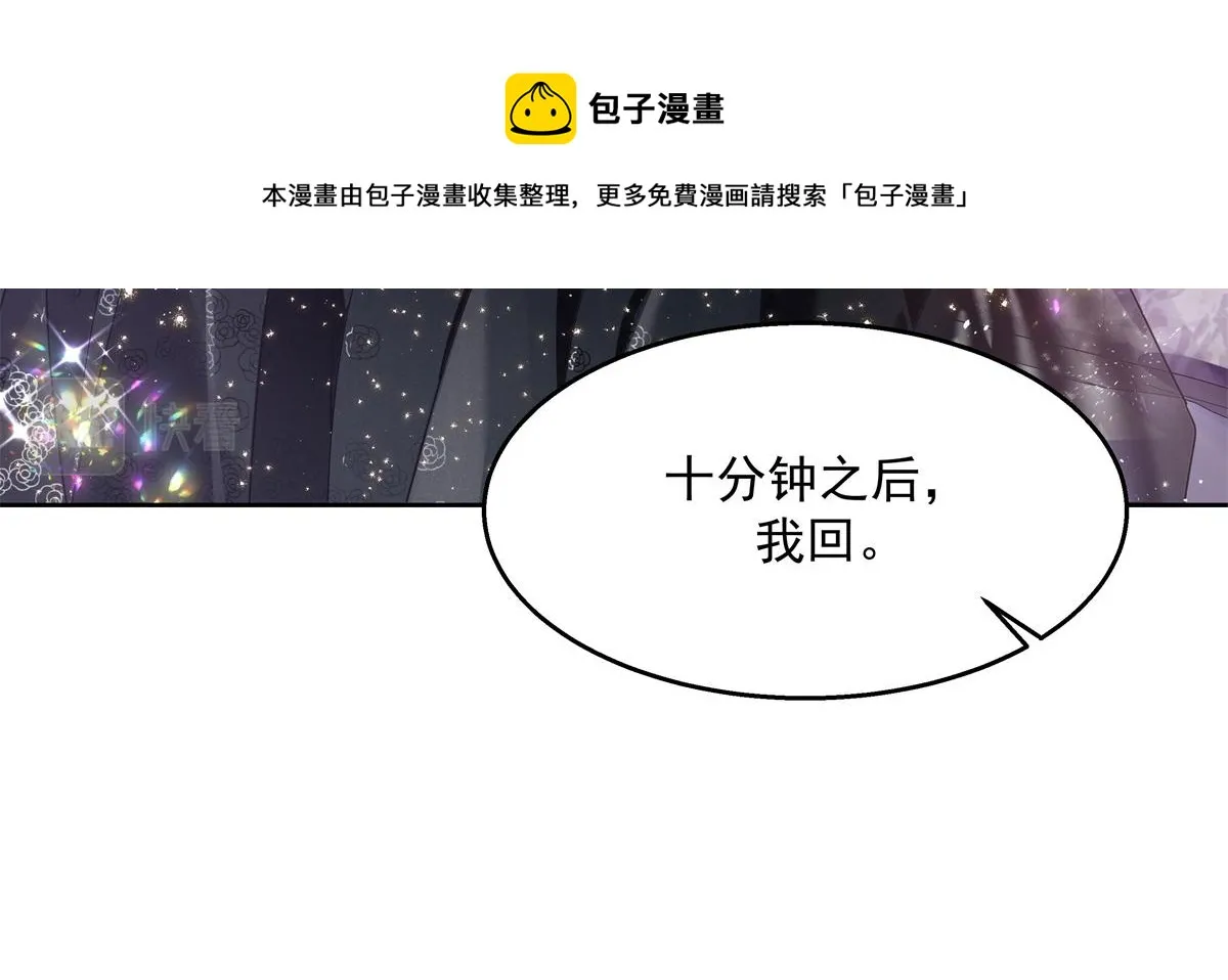 251 他在洗澡，不方遍接电话 第65页