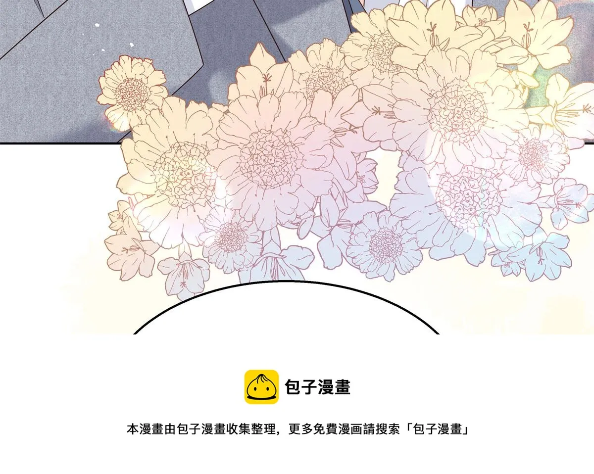 251 他在洗澡，不方遍接电话 第69页