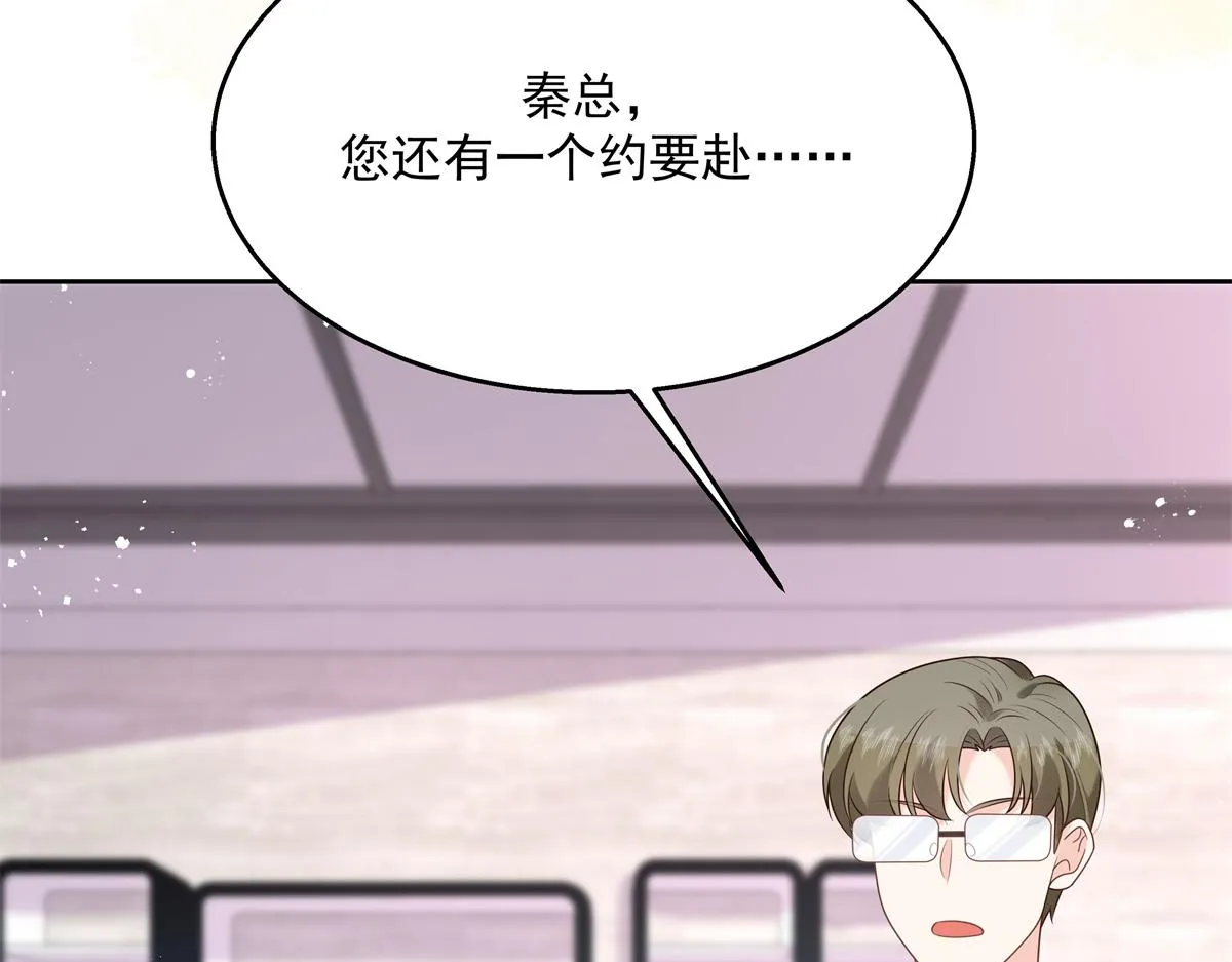 251 他在洗澡，不方遍接电话 第70页