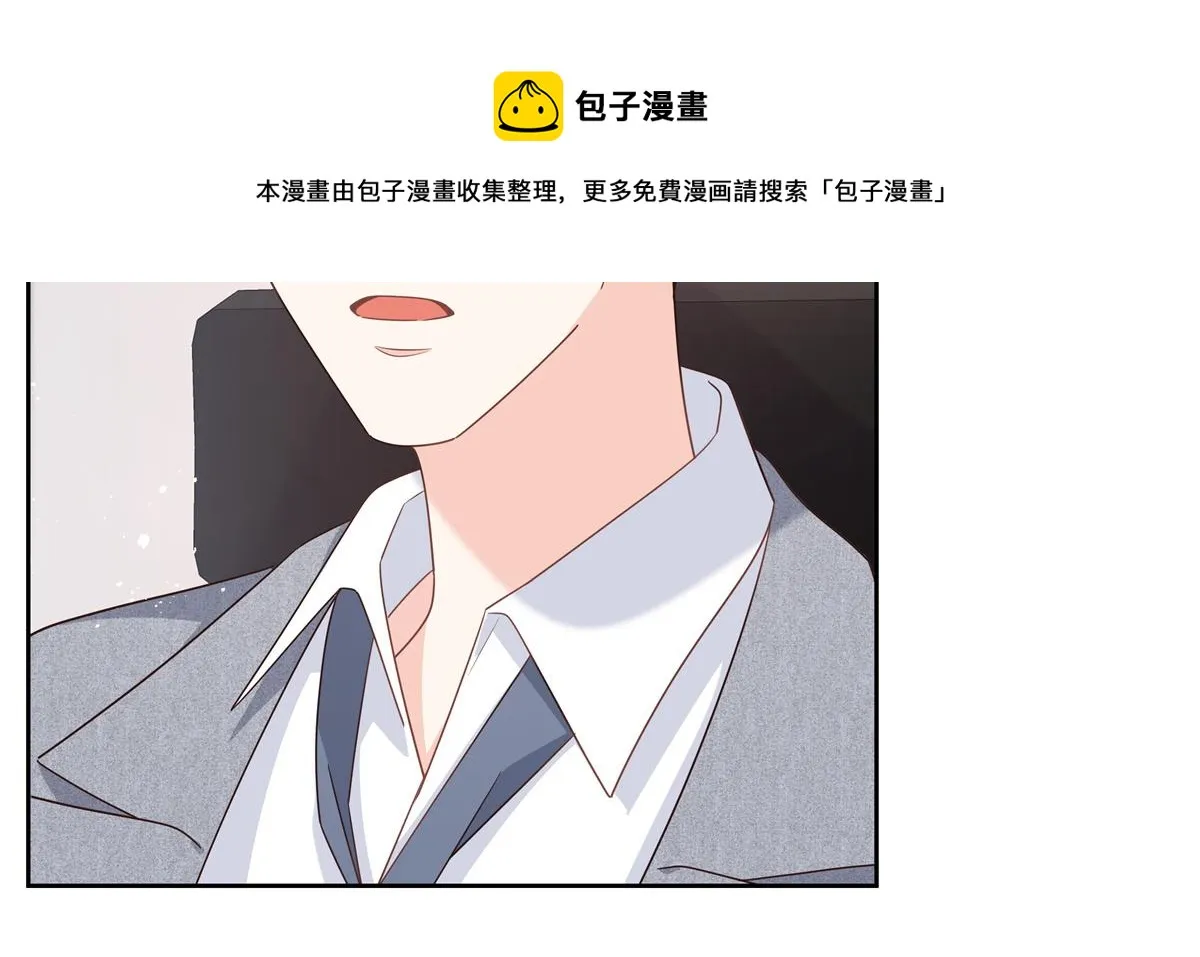251 他在洗澡，不方遍接电话 第73页