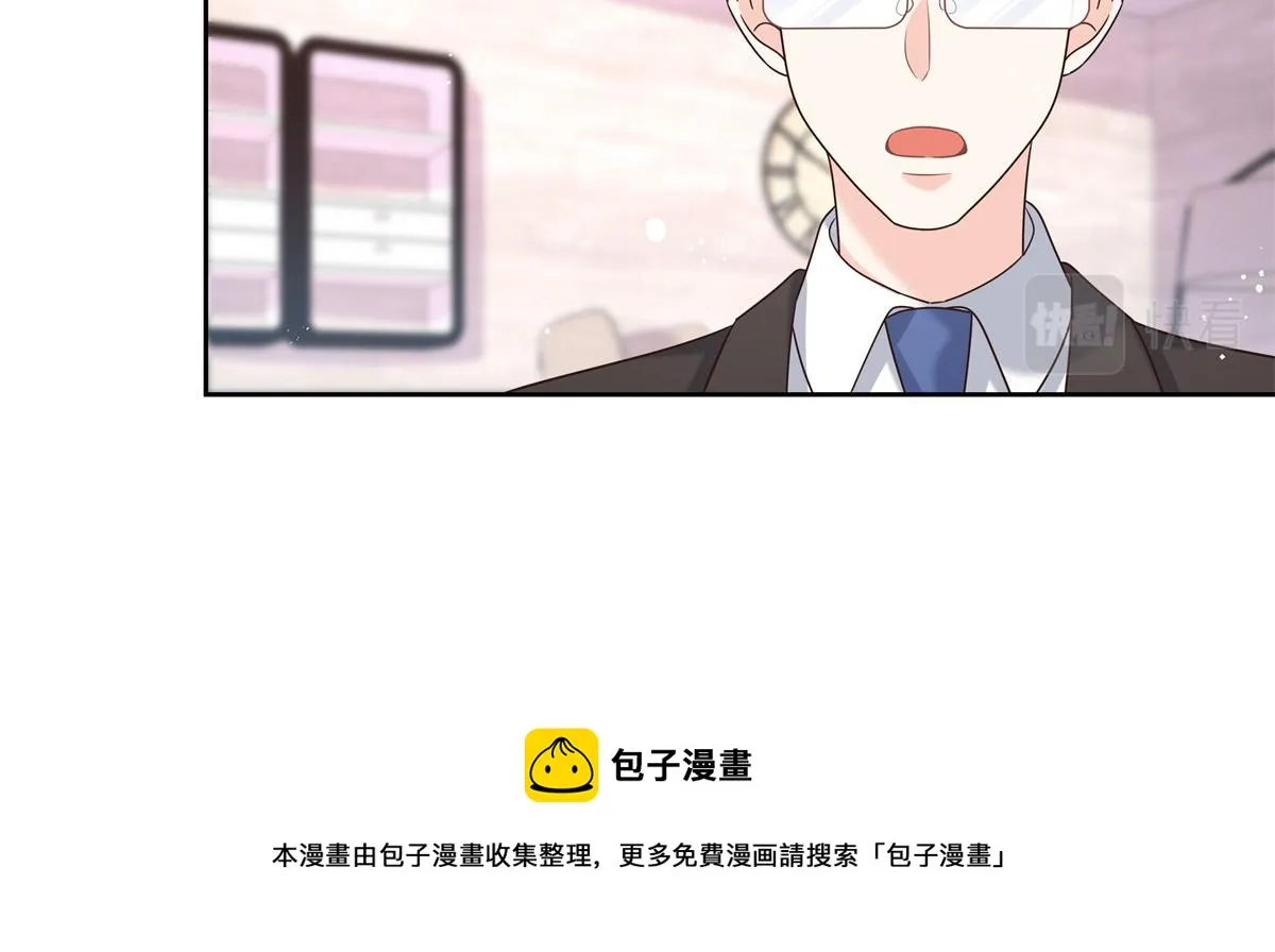 251 他在洗澡，不方遍接电话 第77页