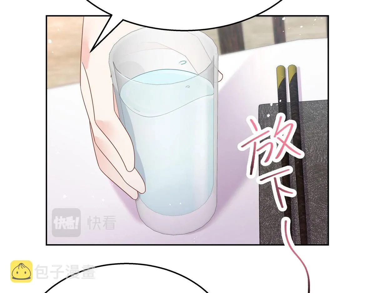 250 以前我都忍着. 但今天 第6页