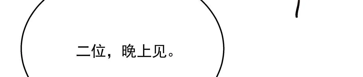 250 以前我都忍着. 但今天 第7页