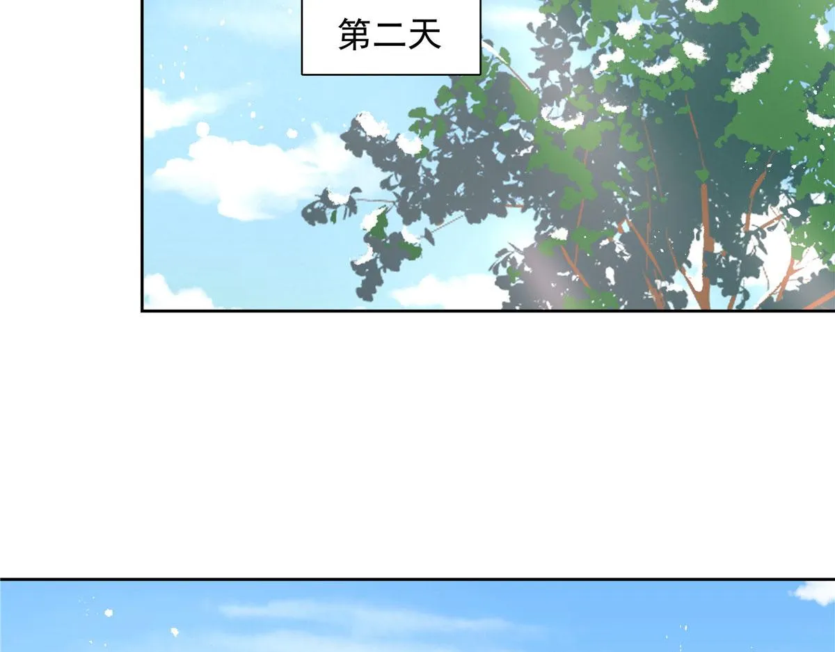 250 以前我都忍着. 但今天 第34页