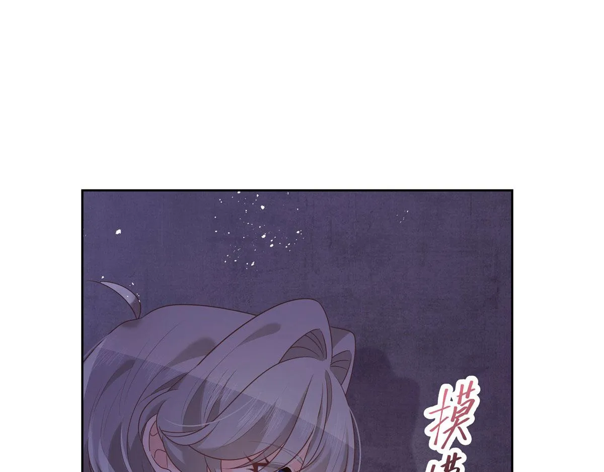 250 以前我都忍着. 但今天 第46页