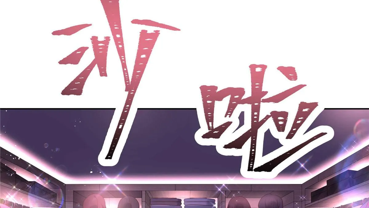 250 以前我都忍着. 但今天 第61页