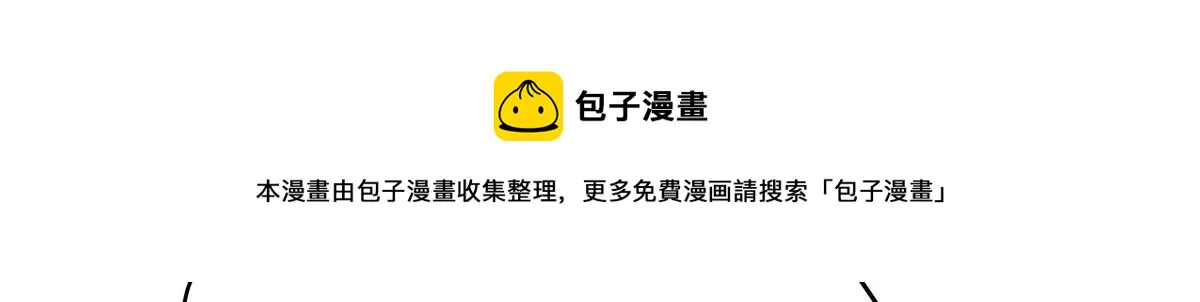 250 以前我都忍着. 但今天 第72页