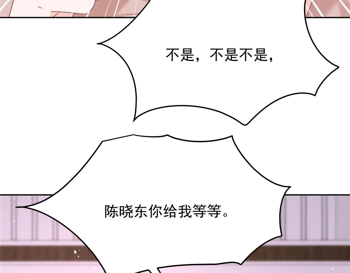 250 以前我都忍着. 但今天 第89页