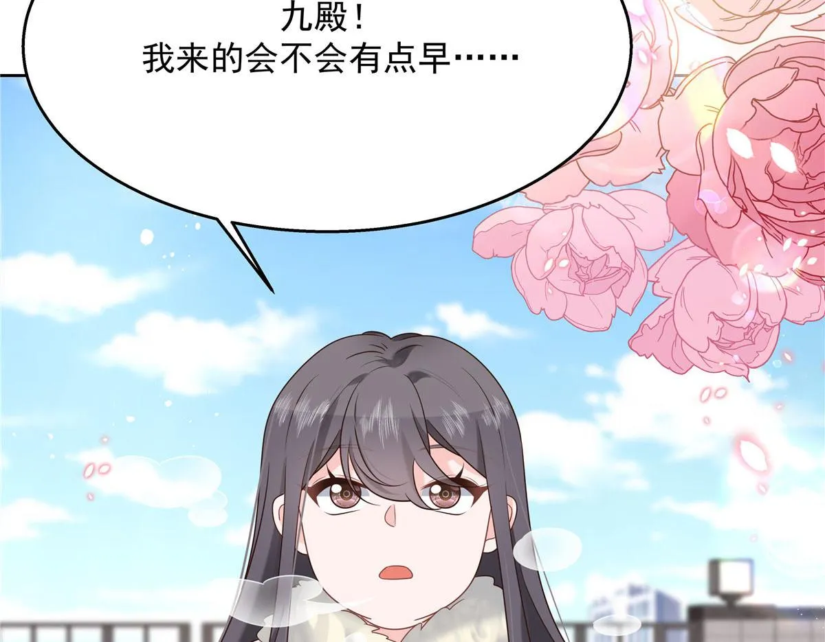 250 以前我都忍着. 但今天 第116页