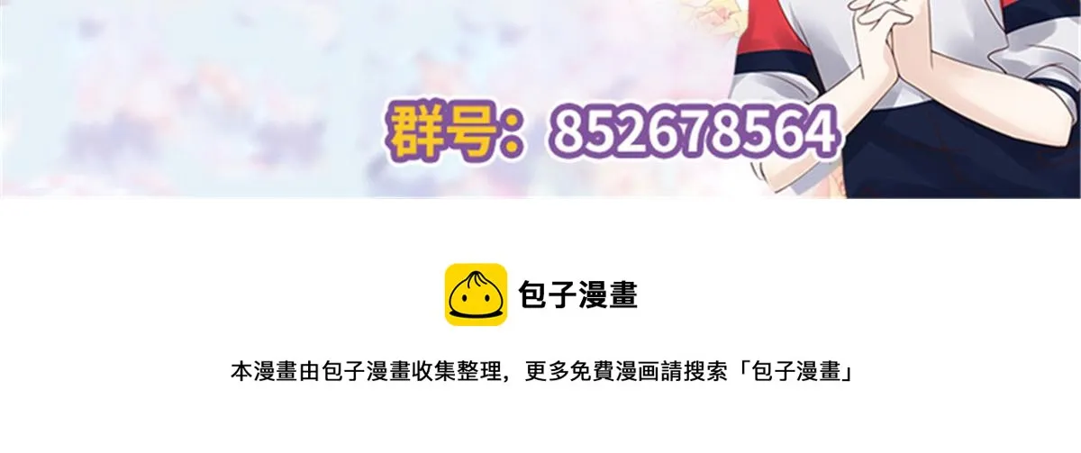 250 以前我都忍着. 但今天 第121页