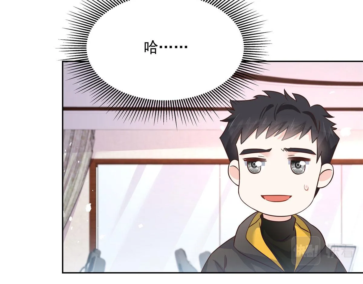 249 队长这么想看他女装？ 第55页