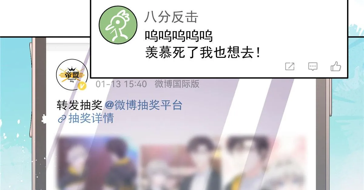 249 队长这么想看他女装？ 第60页