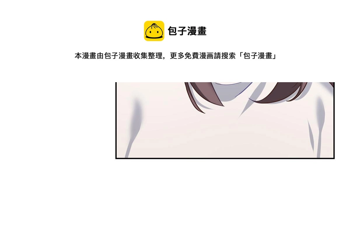 249 队长这么想看他女装？ 第86页