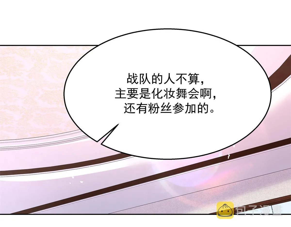 第248话命运就是充满擦肩而过 第5页