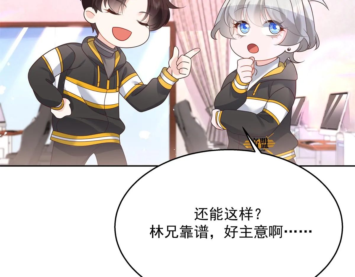 第248话命运就是充满擦肩而过 第7页