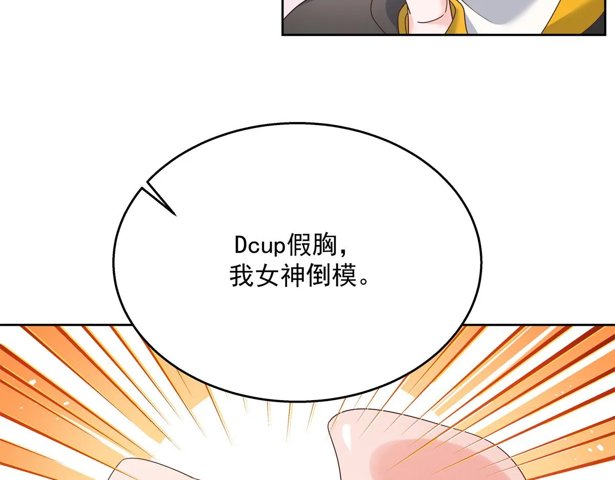 第248话命运就是充满擦肩而过 第11页