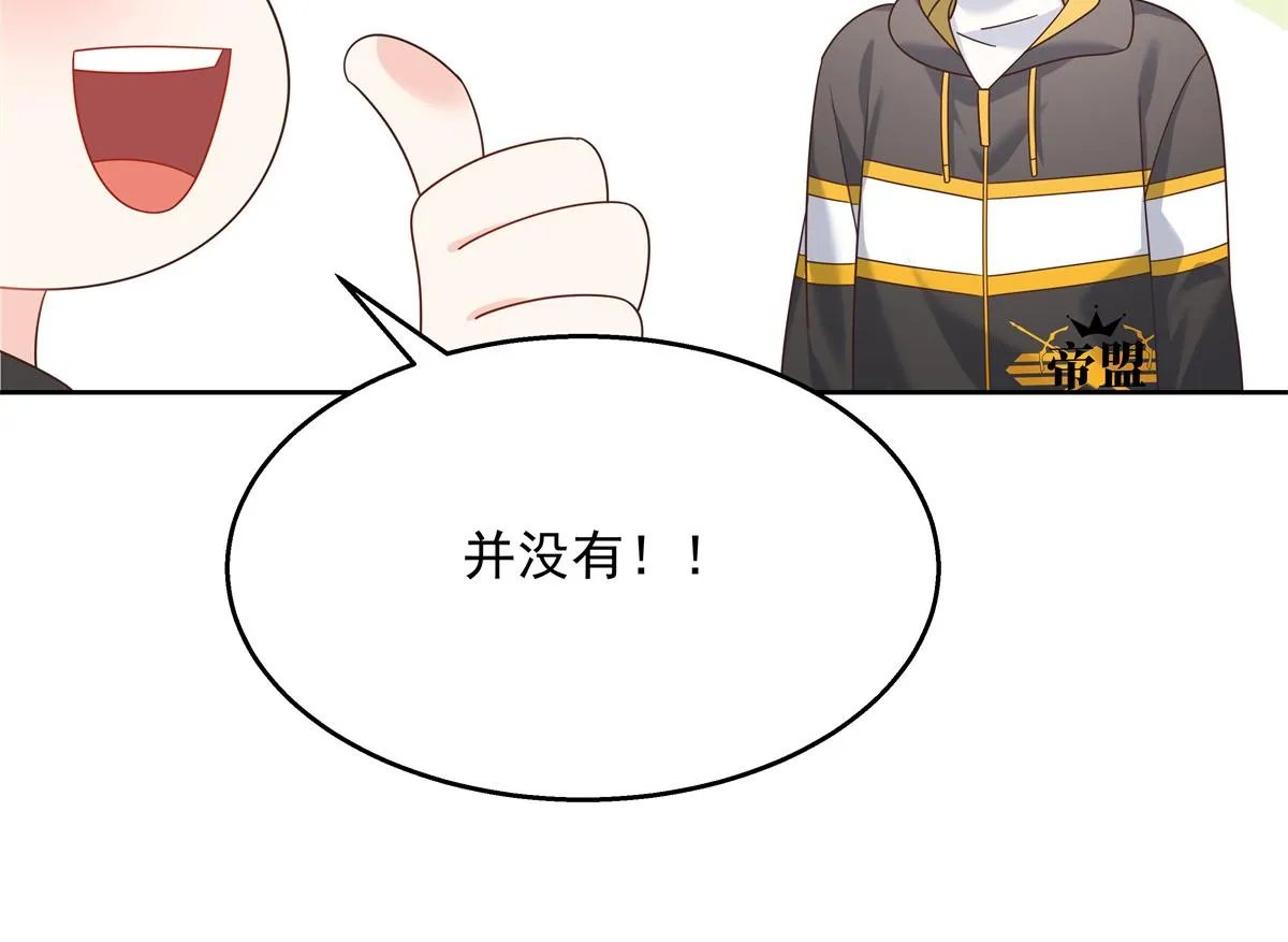 第248话命运就是充满擦肩而过 第14页