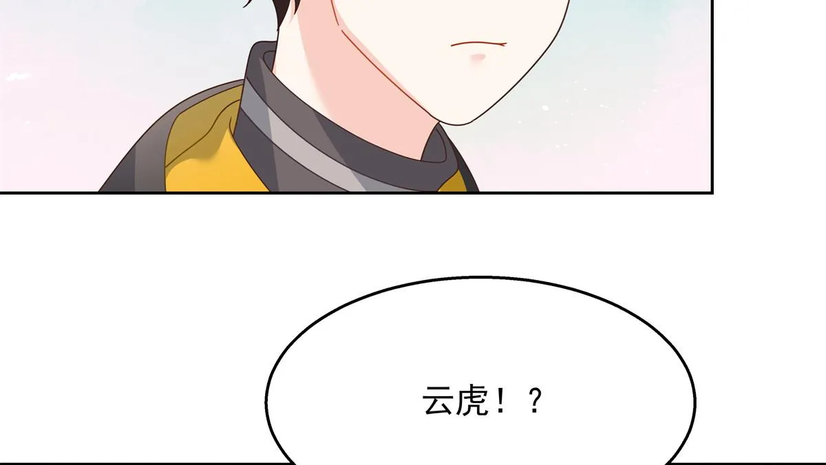 第248话命运就是充满擦肩而过 第16页