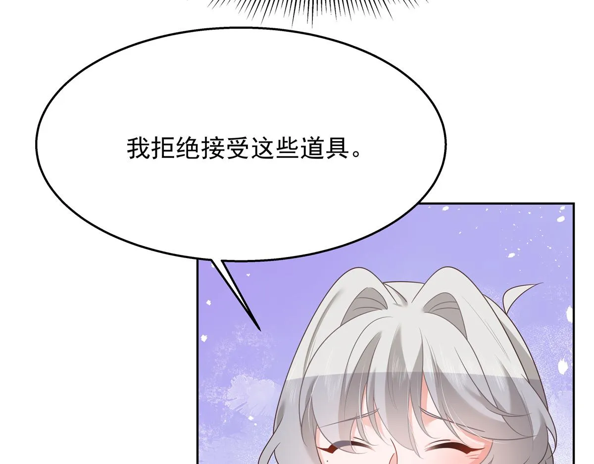 第248话命运就是充满擦肩而过 第21页