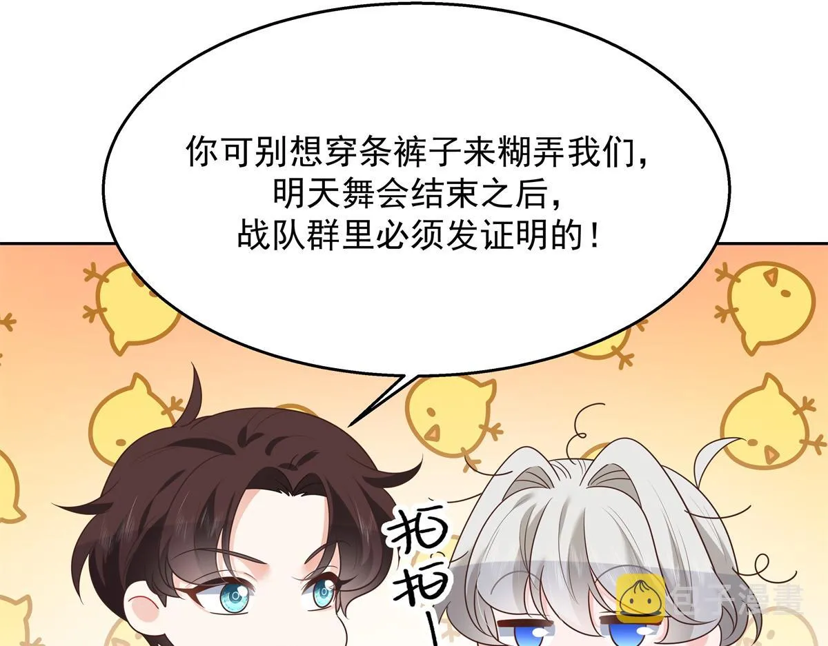 第248话命运就是充满擦肩而过 第25页