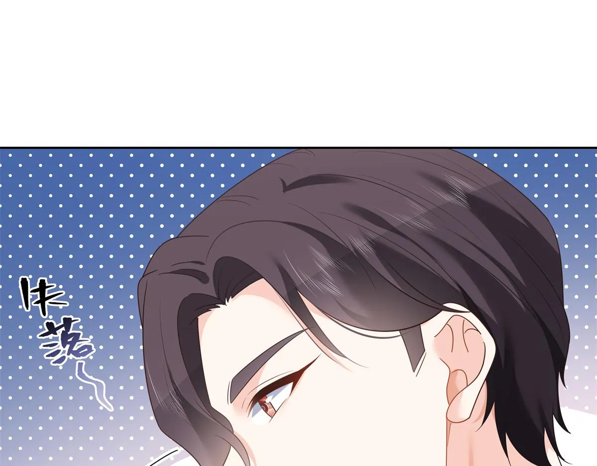 第248话命运就是充满擦肩而过 第33页