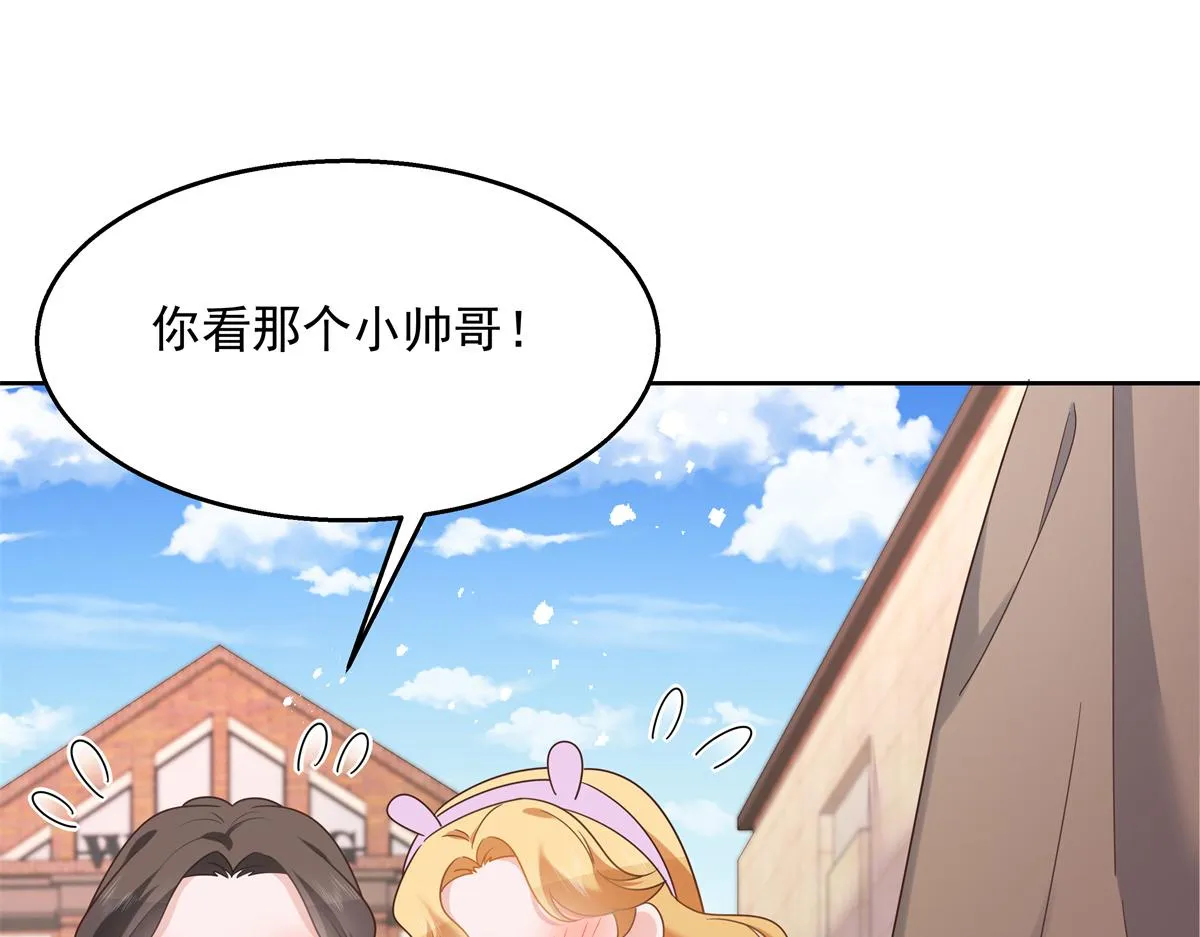 第248话命运就是充满擦肩而过 第42页