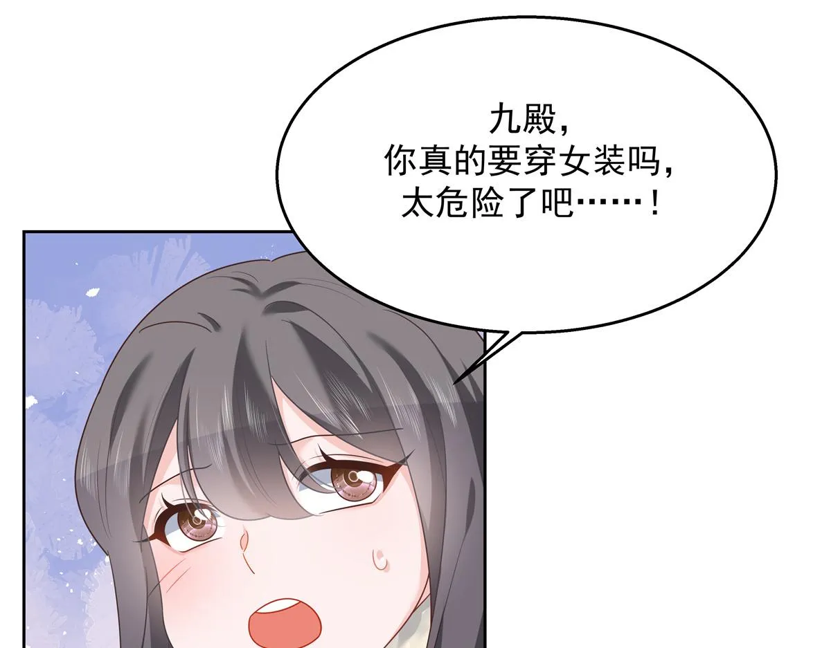 第248话命运就是充满擦肩而过 第61页