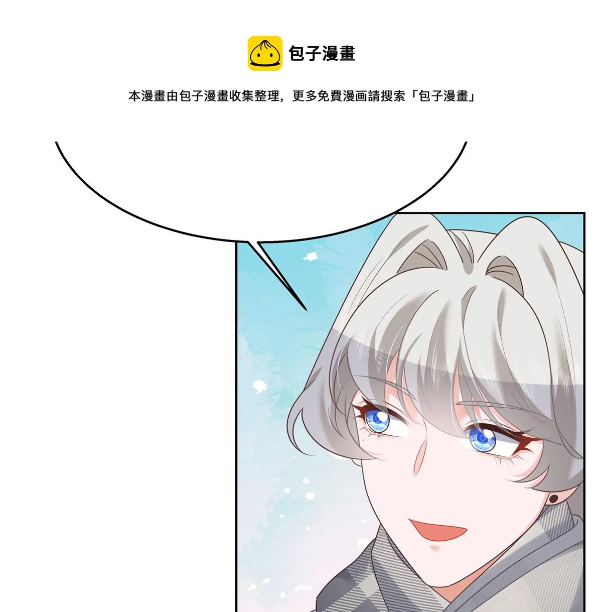 第248话命运就是充满擦肩而过 第63页