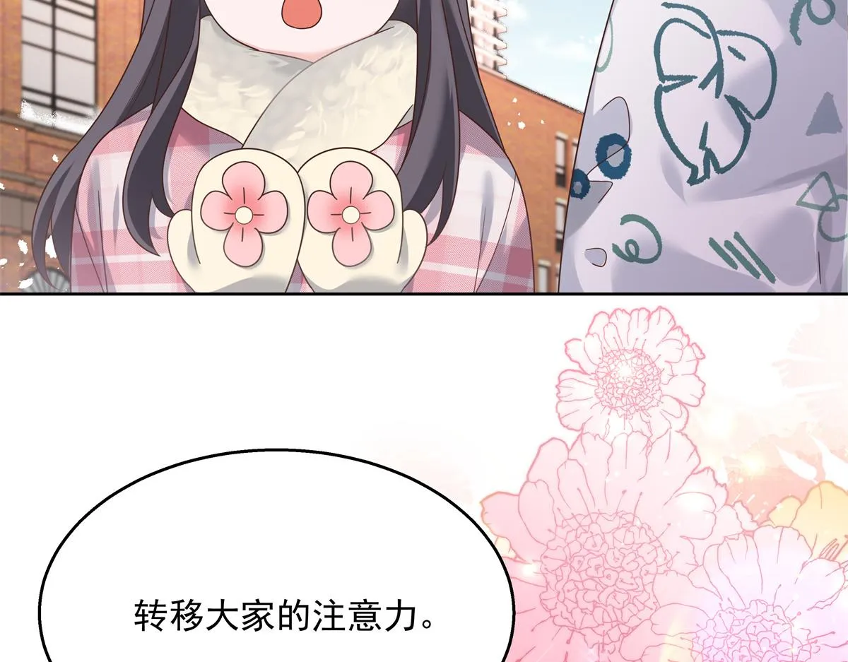 第248话命运就是充满擦肩而过 第69页
