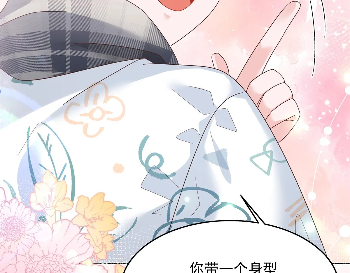 第248话命运就是充满擦肩而过 第71页