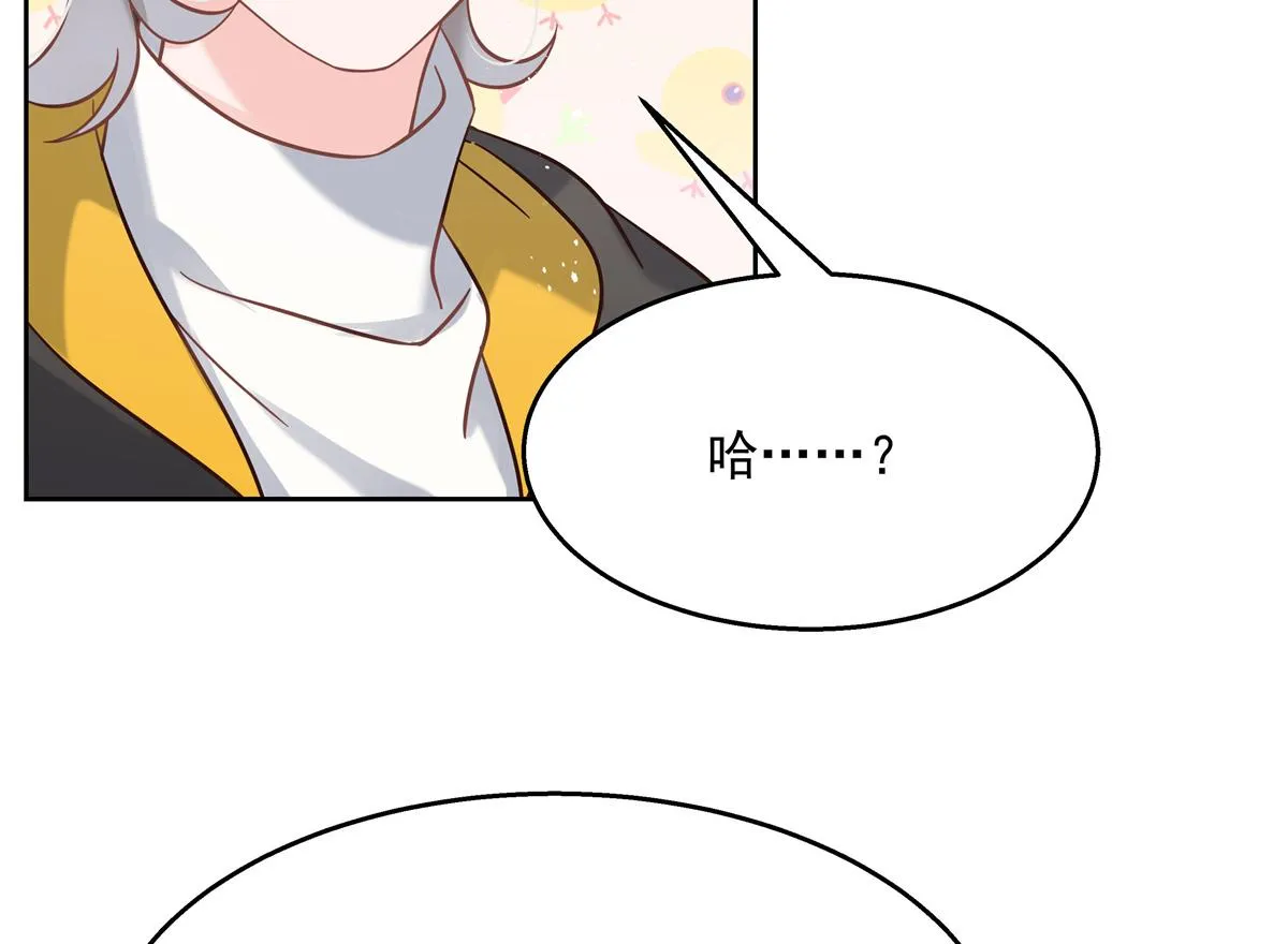 第247话今年就由小黑桃来女装 第8页