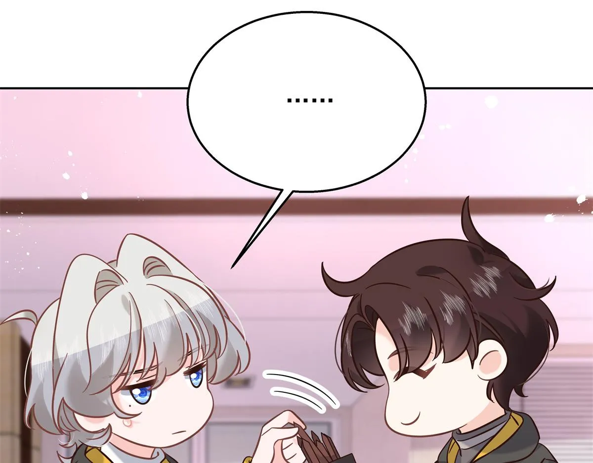 第247话今年就由小黑桃来女装 第11页